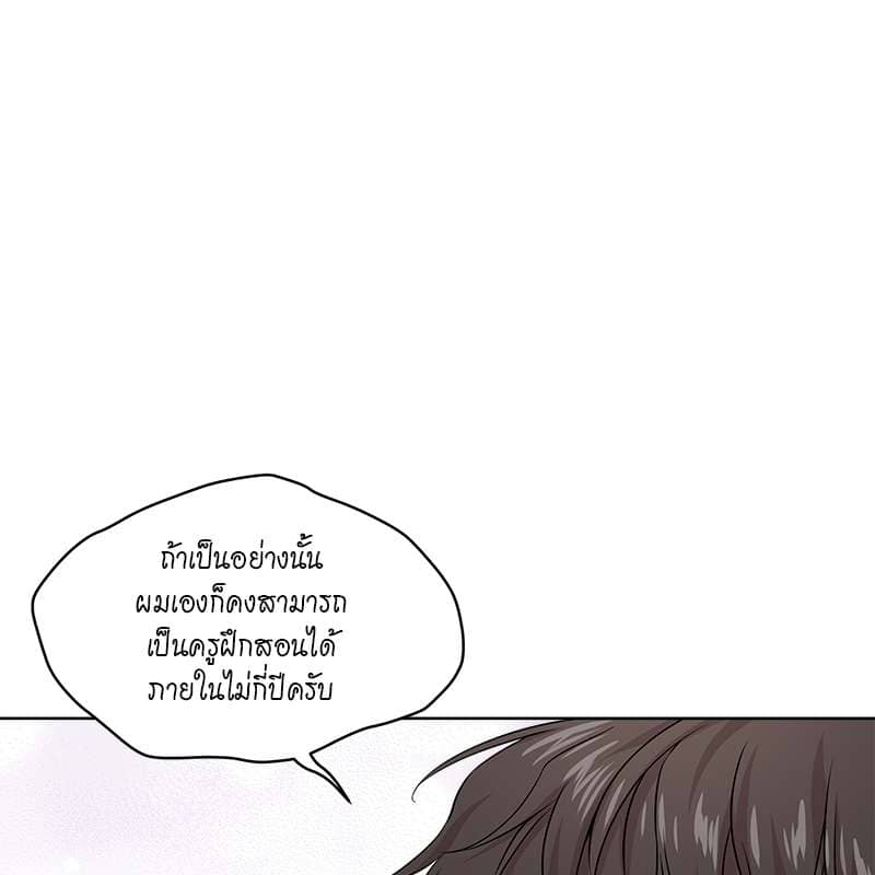 Passion ตอนที่ 48054