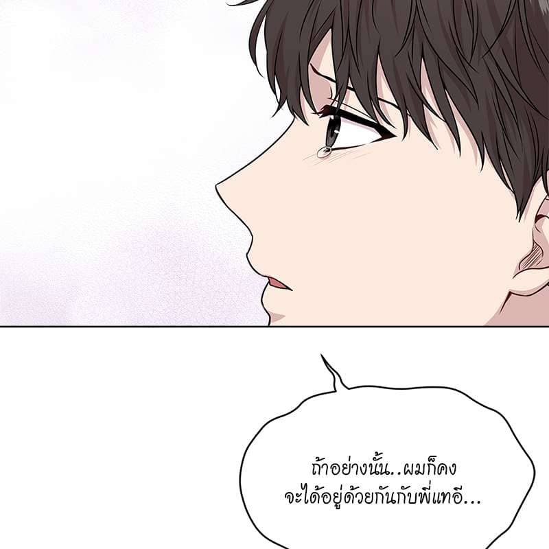 Passion ตอนที่ 48055