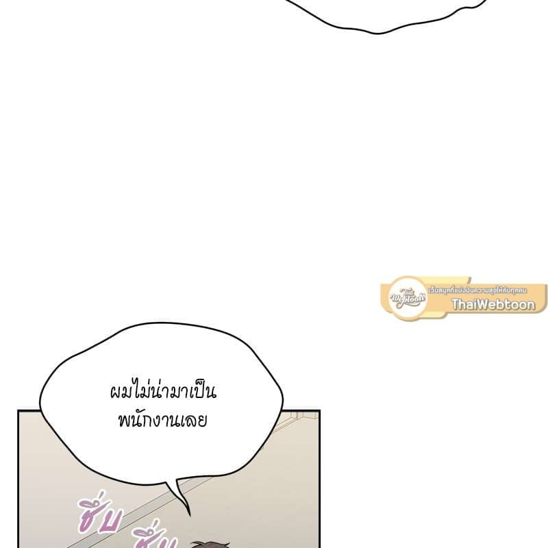 Passion ตอนที่ 48056