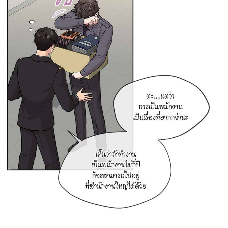 Passion ตอนที่ 48057