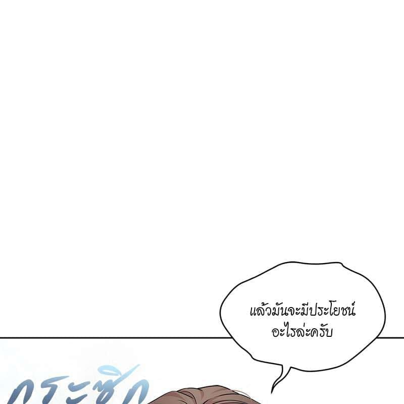 Passion ตอนที่ 48058