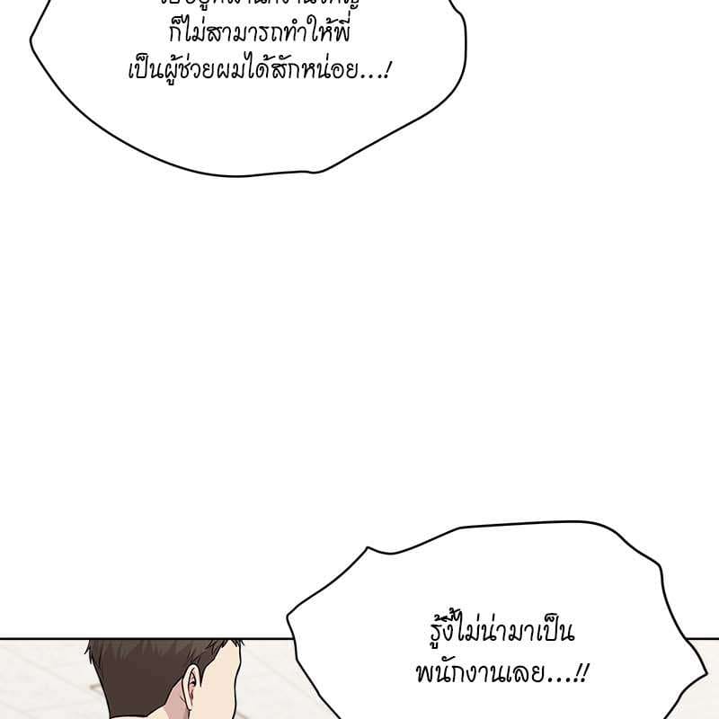 Passion ตอนที่ 48060