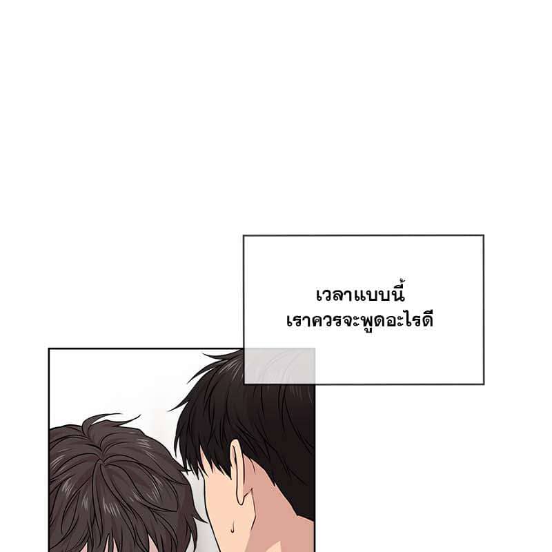 Passion ตอนที่ 48062