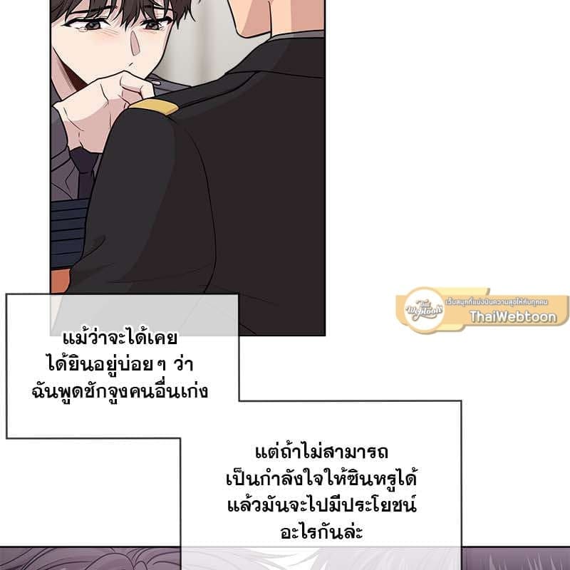 Passion ตอนที่ 48063