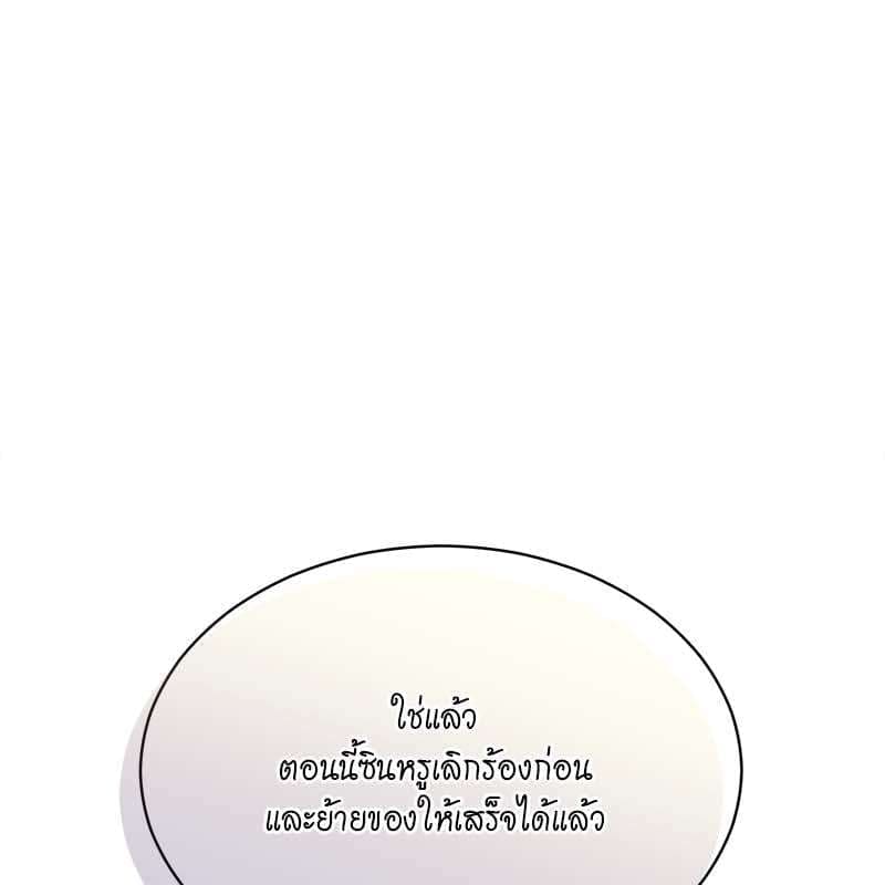 Passion ตอนที่ 48065