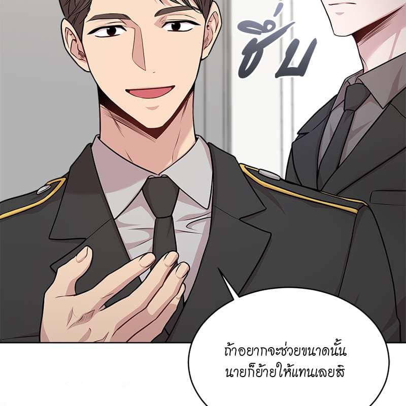 Passion ตอนที่ 48069