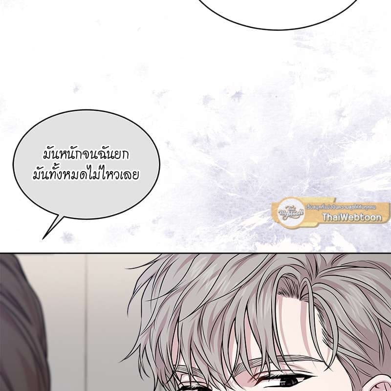 Passion ตอนที่ 48070