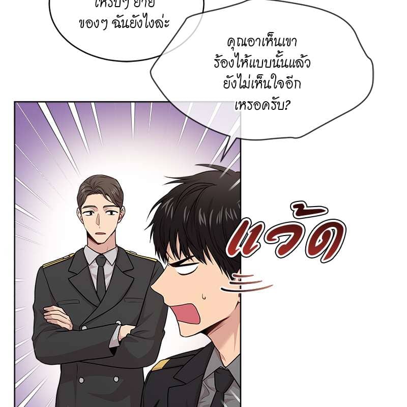 Passion ตอนที่ 48076