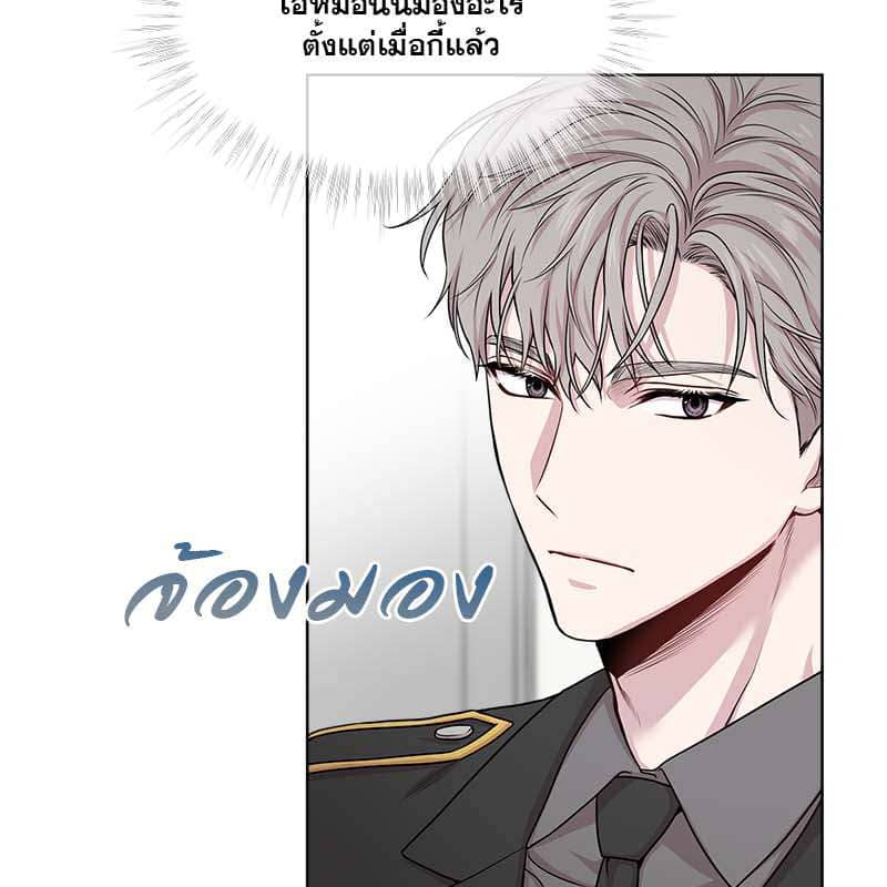 Passion ตอนที่ 48081