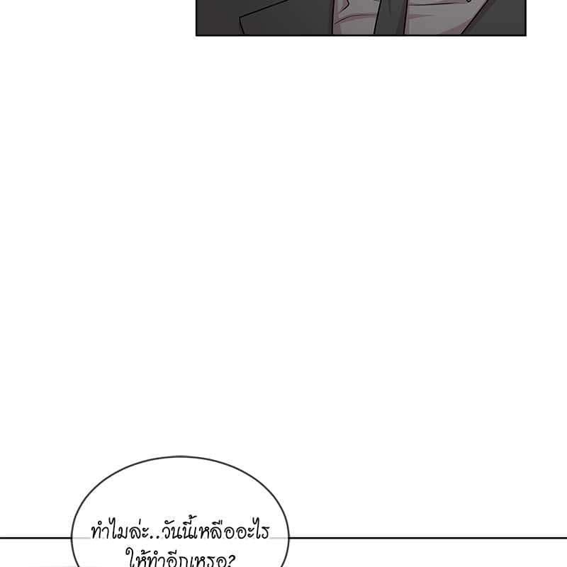 Passion ตอนที่ 48082