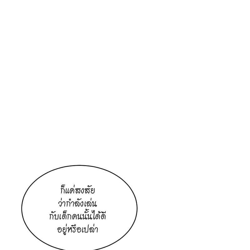 Passion ตอนที่ 48084