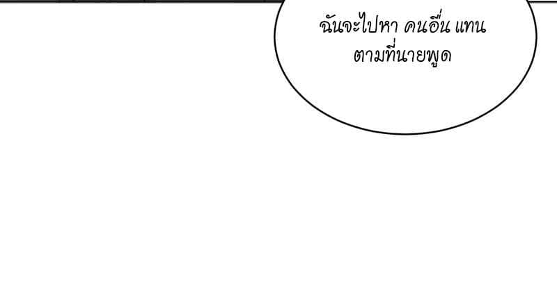 Passion ตอนที่ 48095