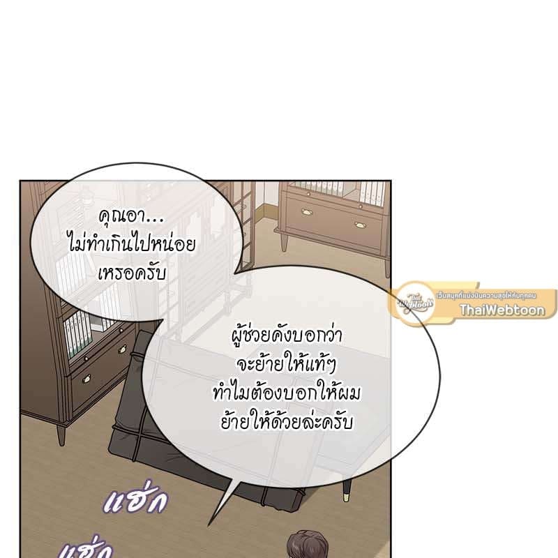 Passion ตอนที่ 48103