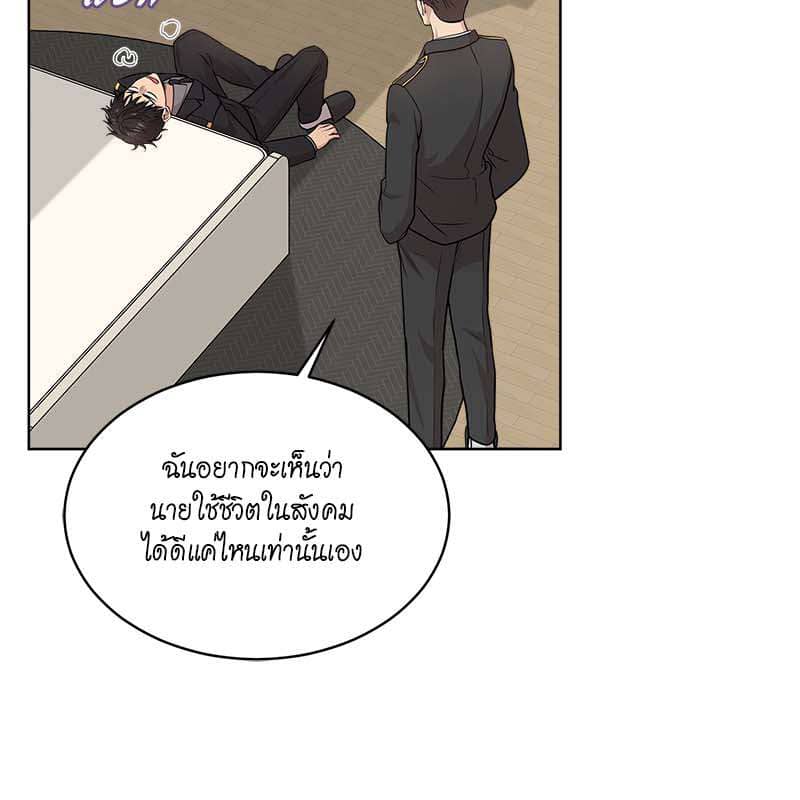 Passion ตอนที่ 48104