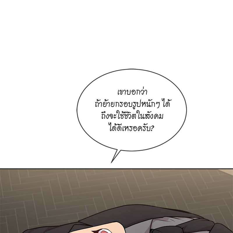 Passion ตอนที่ 48105