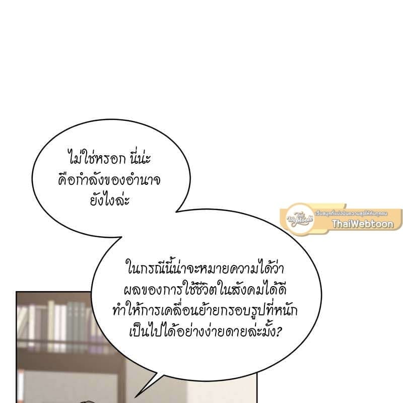 Passion ตอนที่ 48109