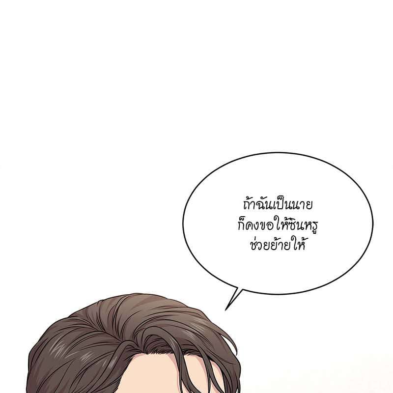 Passion ตอนที่ 48111