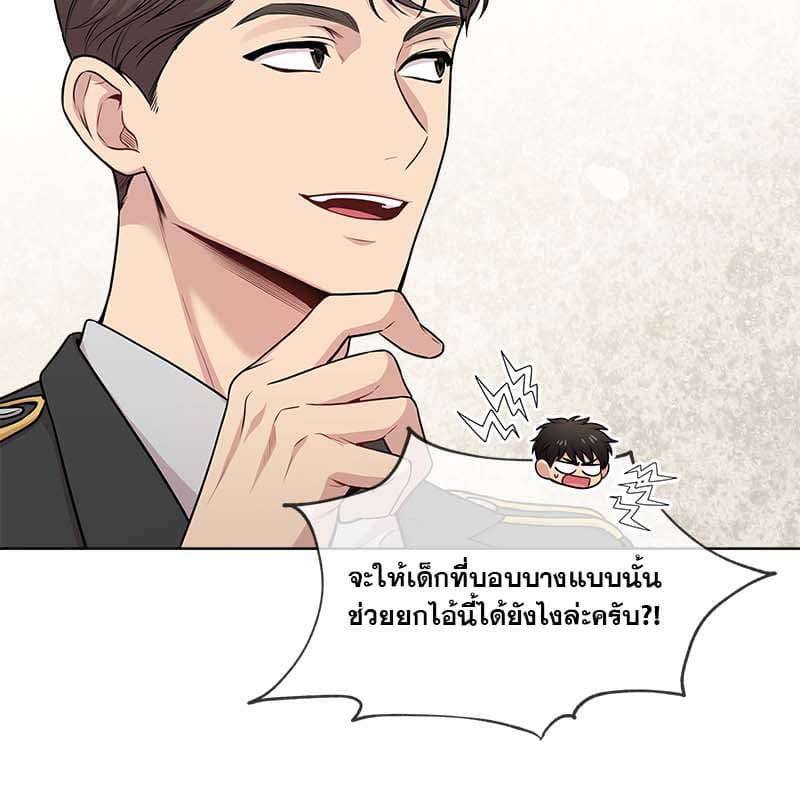 Passion ตอนที่ 48112