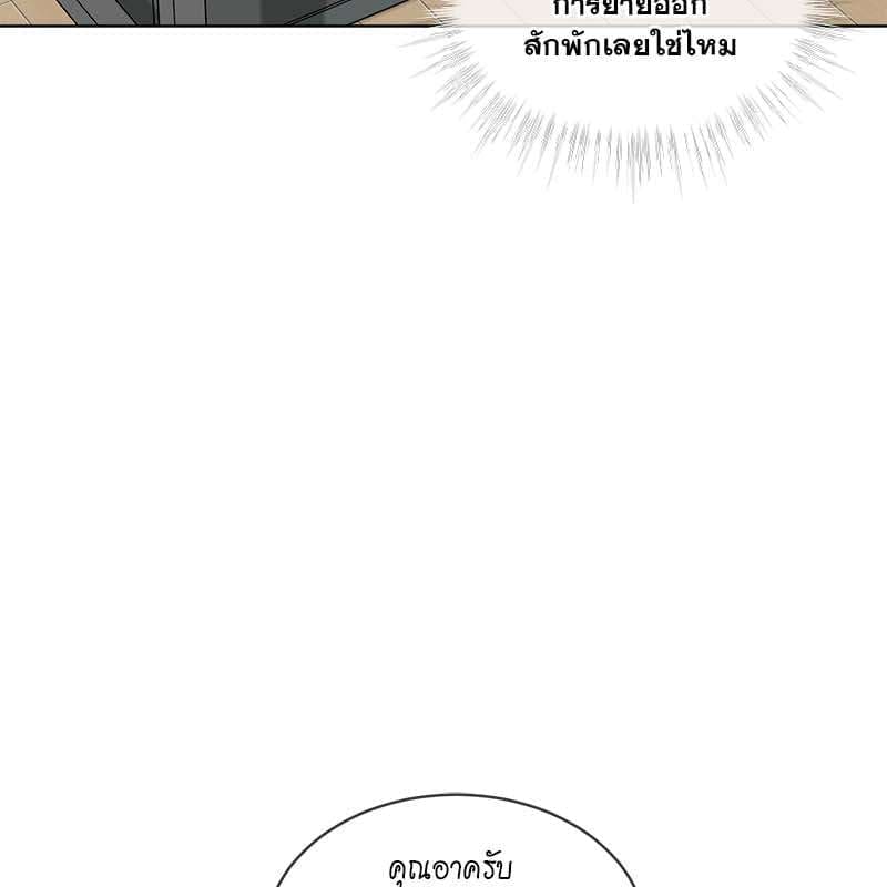 Passion ตอนที่ 48116