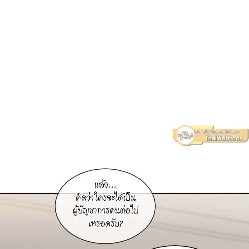 Passion ตอนที่ 48122