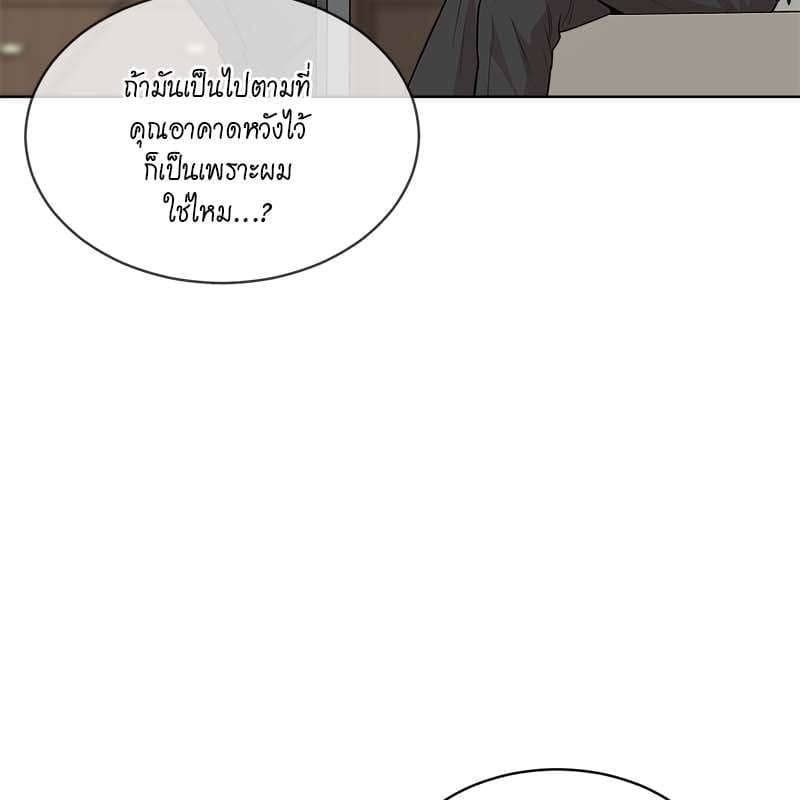 Passion ตอนที่ 48124