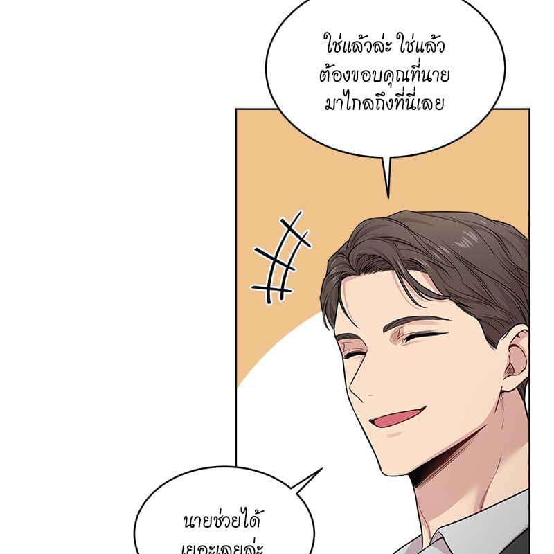 Passion ตอนที่ 48125