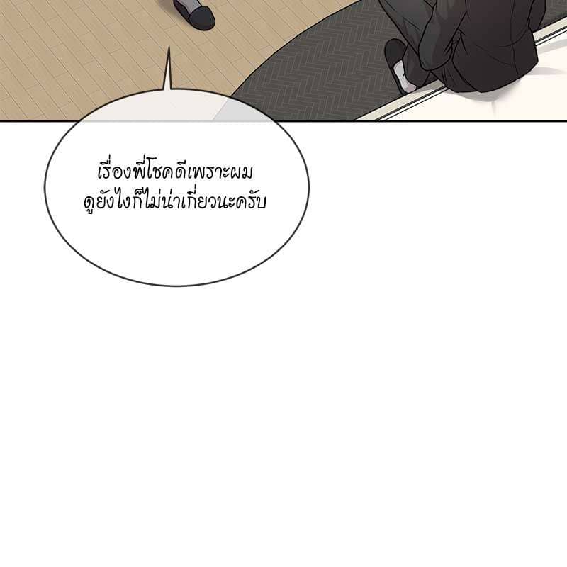 Passion ตอนที่ 49004