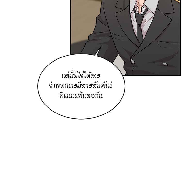 Passion ตอนที่ 49006