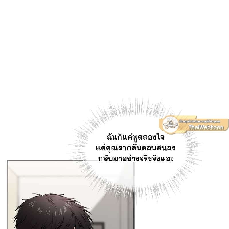 Passion ตอนที่ 49007