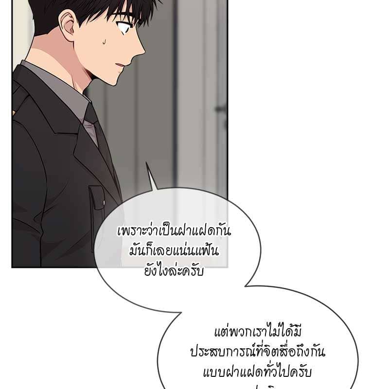 Passion ตอนที่ 49008