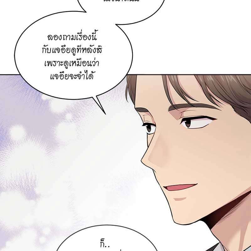 Passion ตอนที่ 49012