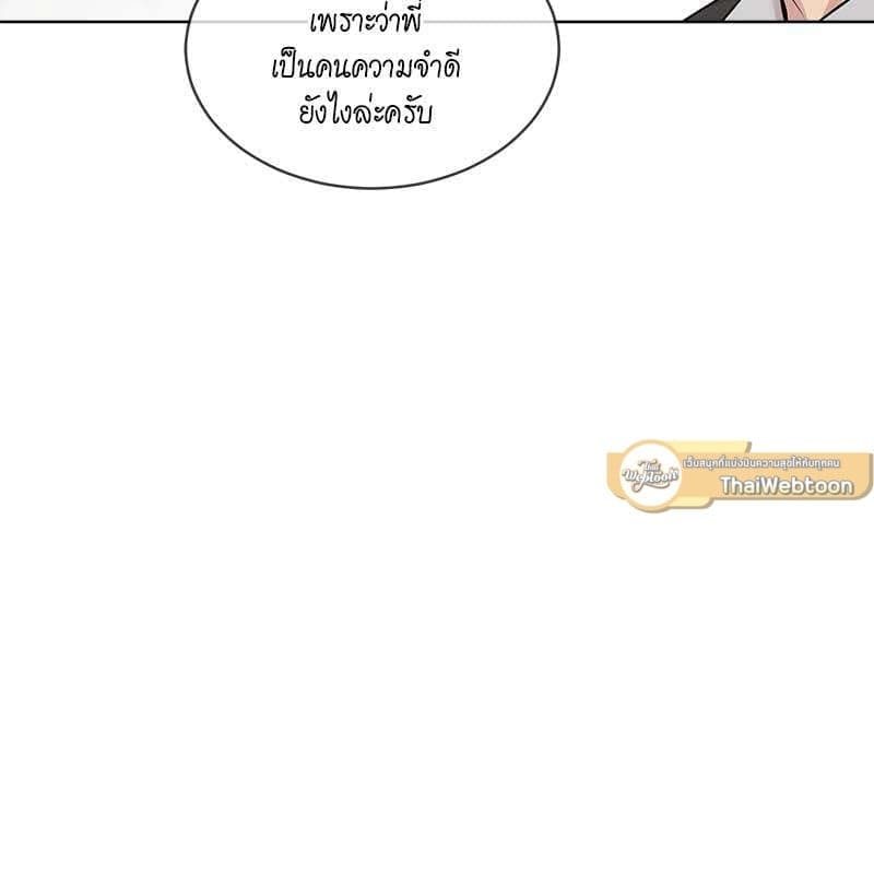 Passion ตอนที่ 49013