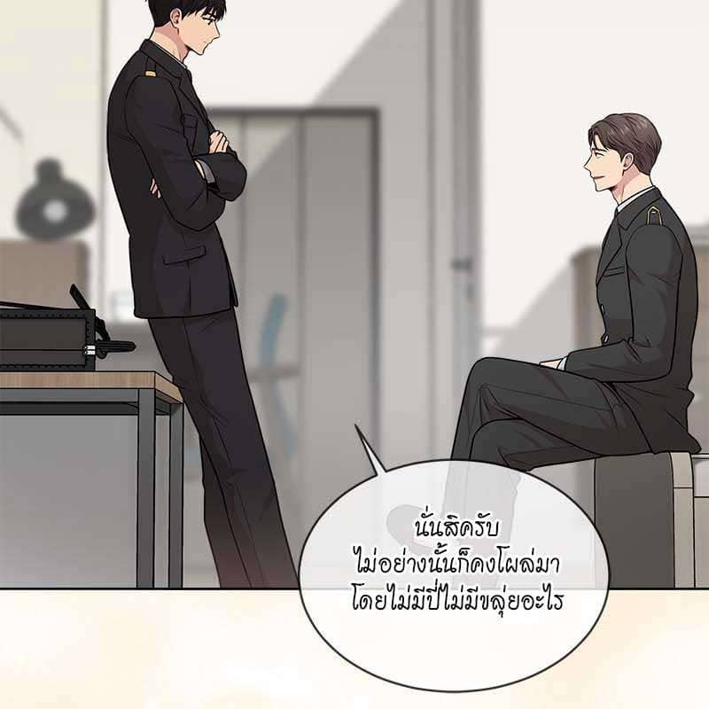 Passion ตอนที่ 49015