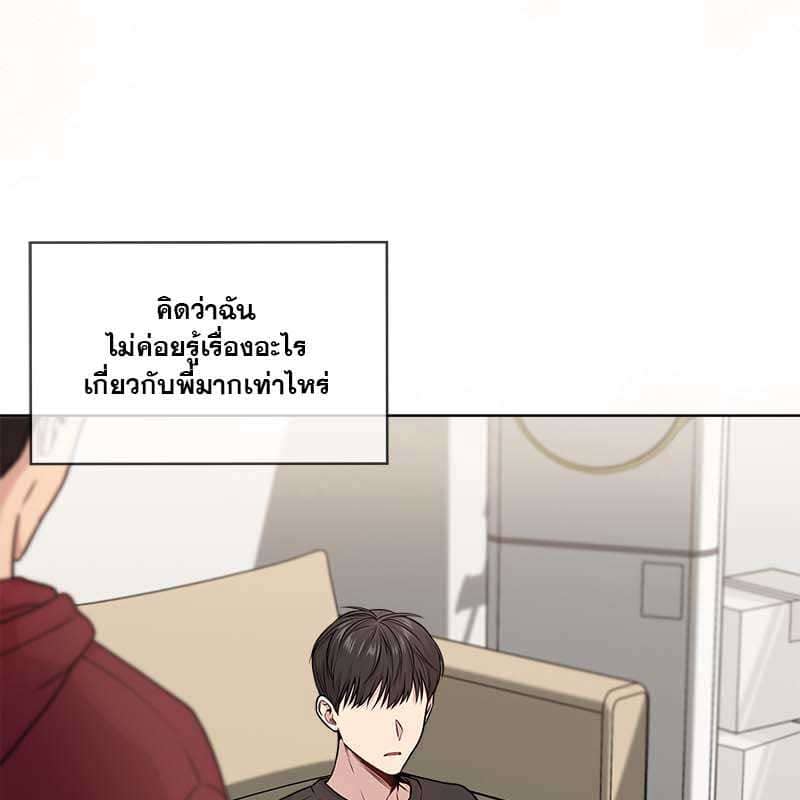 Passion ตอนที่ 49017