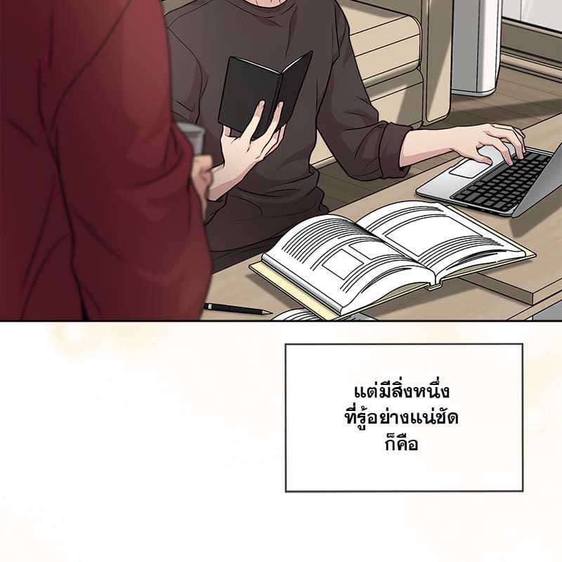 Passion ตอนที่ 49018