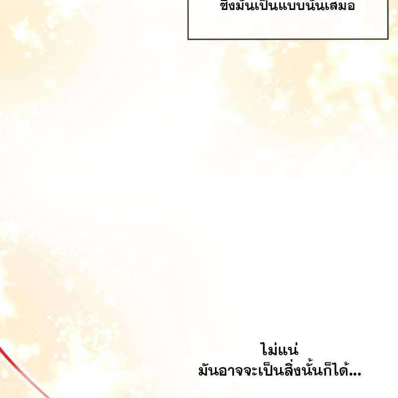 Passion ตอนที่ 49023