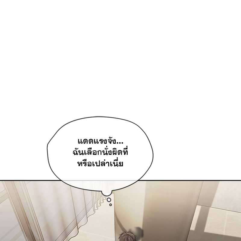 Passion ตอนที่ 49029