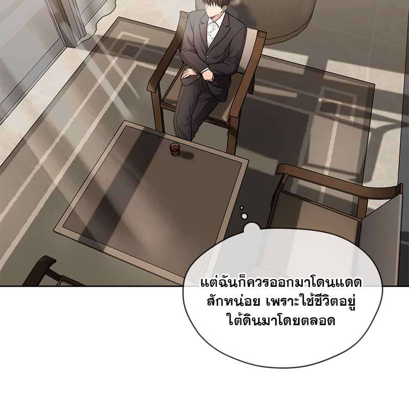 Passion ตอนที่ 49030