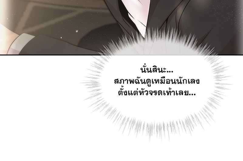 Passion ตอนที่ 49037