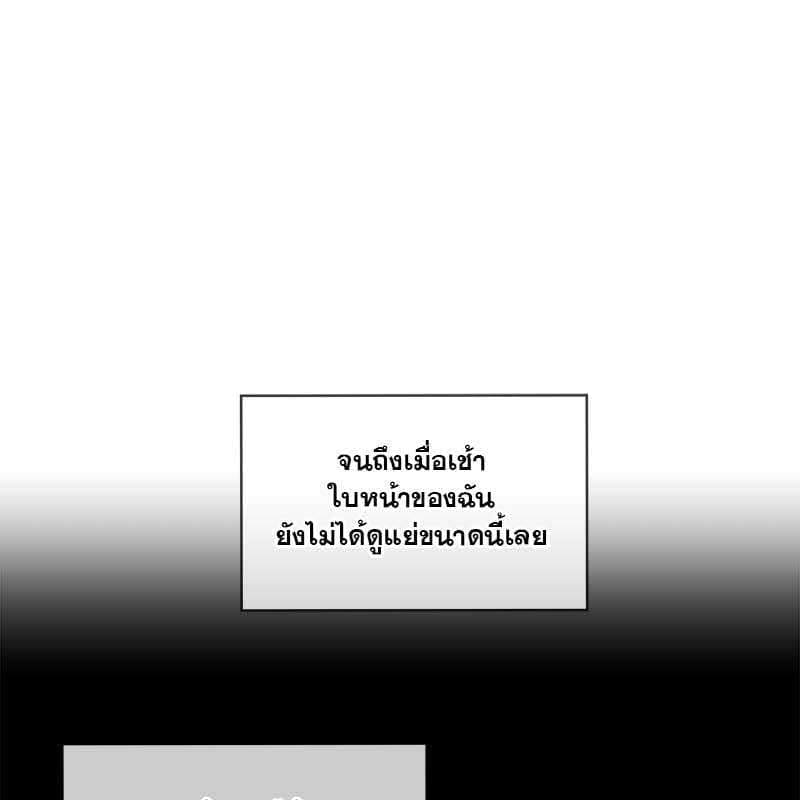 Passion ตอนที่ 49038