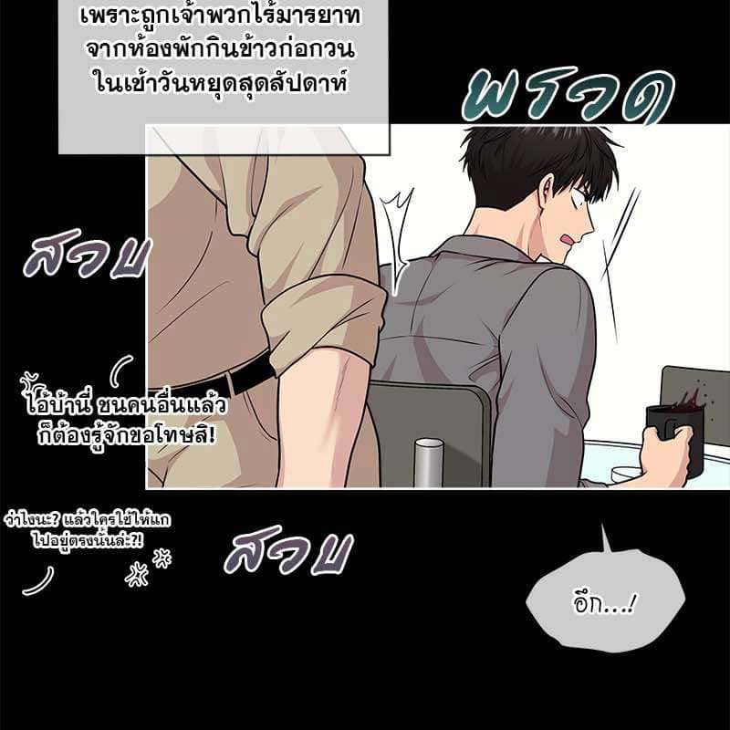 Passion ตอนที่ 49039