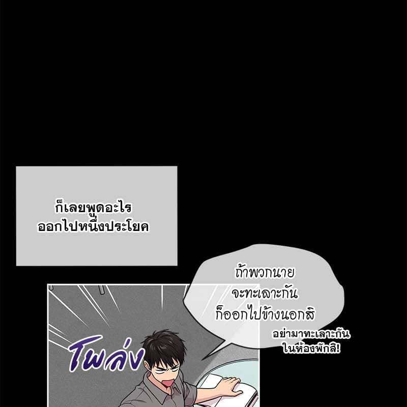 Passion ตอนที่ 49040