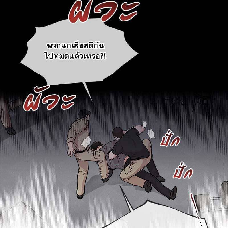 Passion ตอนที่ 49043