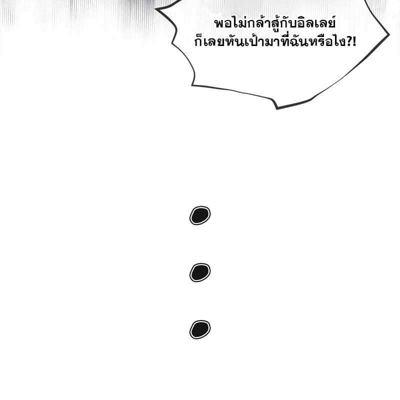 Passion ตอนที่ 49044