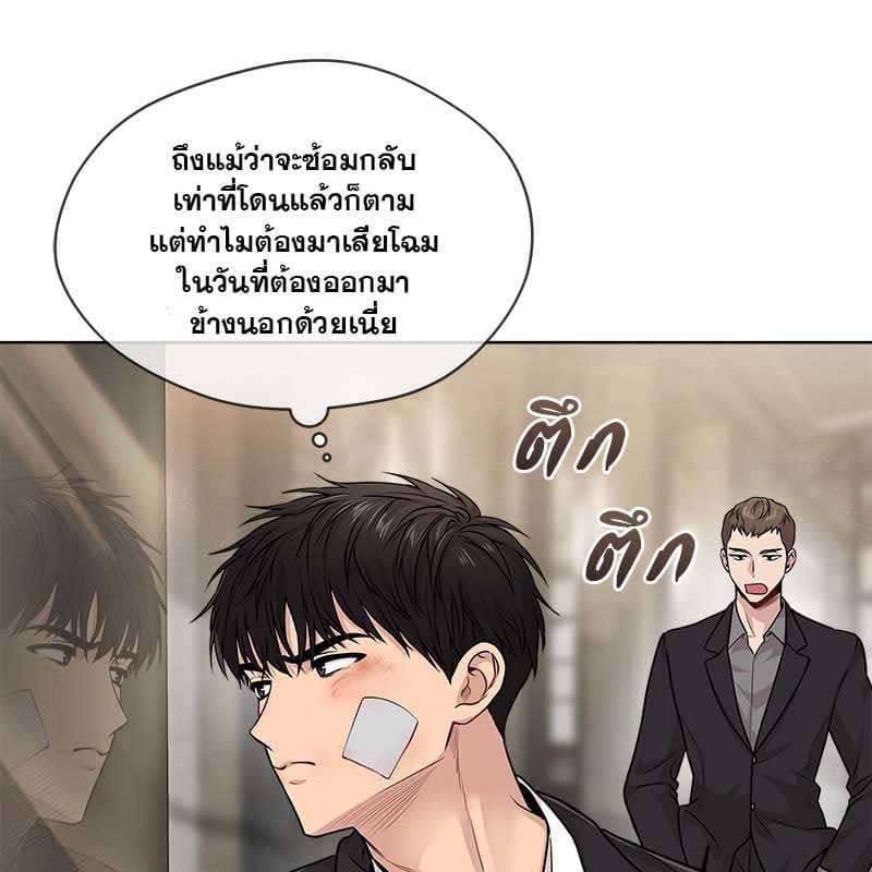 Passion ตอนที่ 49045