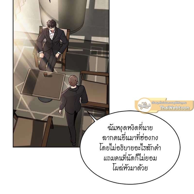 Passion ตอนที่ 49047