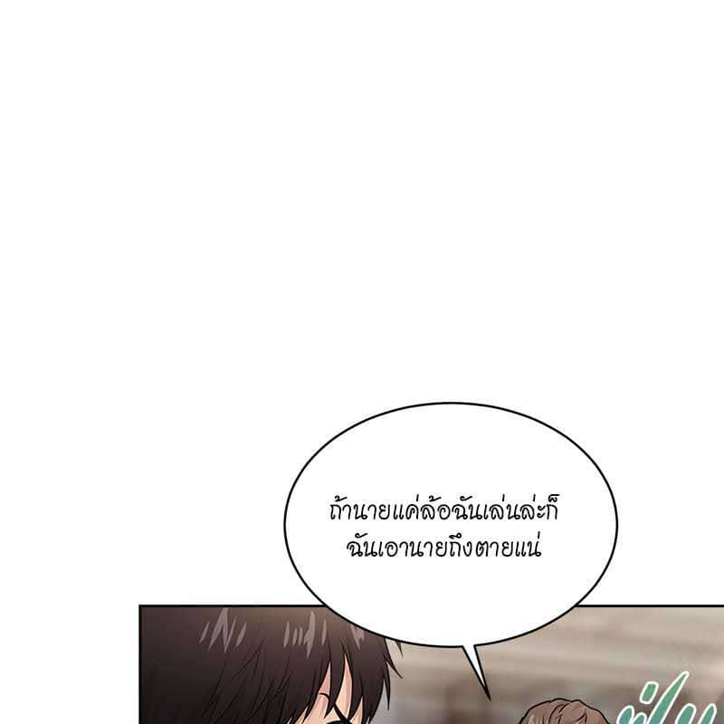 Passion ตอนที่ 49048