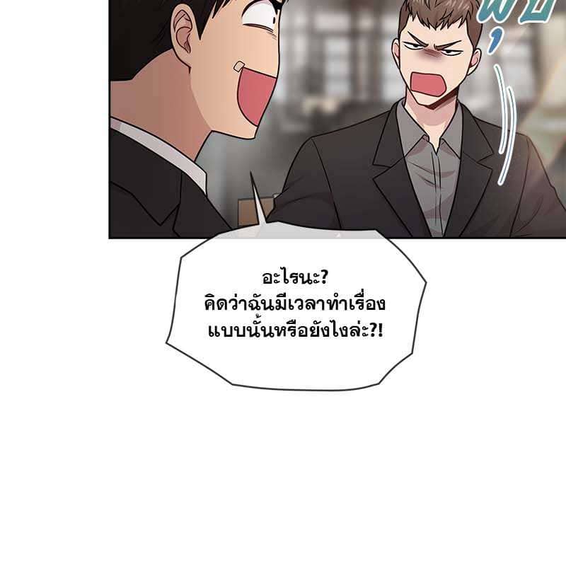 Passion ตอนที่ 49049