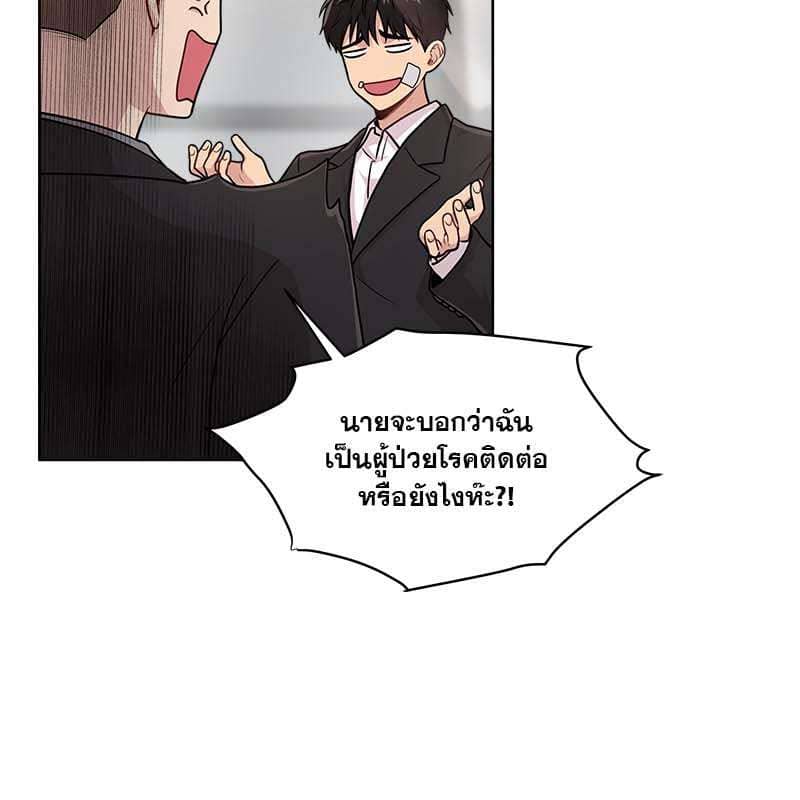 Passion ตอนที่ 49051