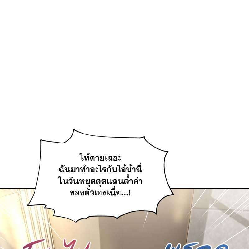 Passion ตอนที่ 49052